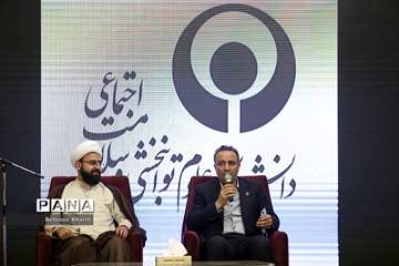 جشن بزرگ ازدواج دانشجویی